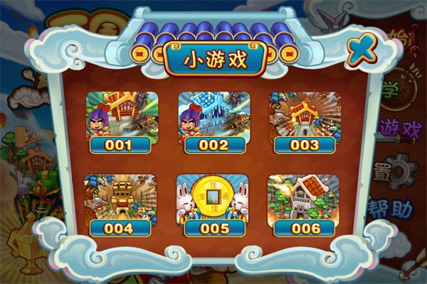 三国群殴传截图
